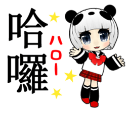 Cute Panda girl Taiwan Chinese sticker #10936058