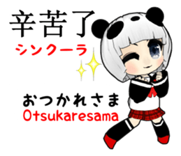Cute Panda girl Taiwan Chinese sticker #10936063