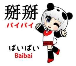 Cute Panda girl Taiwan Chinese sticker #10936066