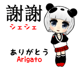 Cute Panda girl Taiwan Chinese sticker #10936068