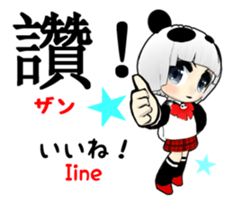 Cute Panda girl Taiwan Chinese sticker #10936073