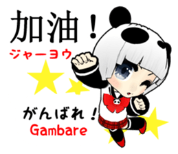 Cute Panda girl Taiwan Chinese sticker #10936074