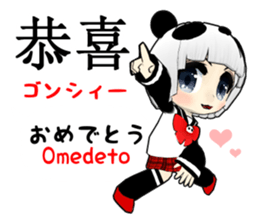 Cute Panda girl Taiwan Chinese sticker #10936075