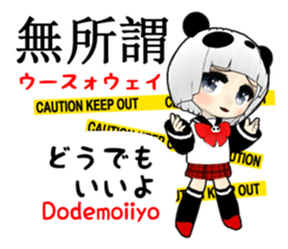 Cute Panda girl Taiwan Chinese sticker #10936083