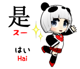 Cute Panda girl Taiwan Chinese sticker #10936084