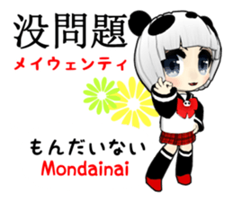Cute Panda girl Taiwan Chinese sticker #10936086