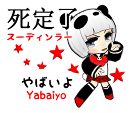 Cute Panda girl Taiwan Chinese sticker #10936093