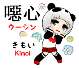 Cute Panda girl Taiwan Chinese sticker #10936094