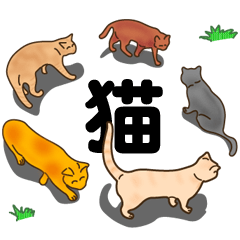 Cat's paw pads  vol.2