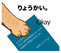 Cat's paw pads  vol.2 sticker #10936098