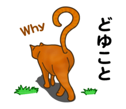 Cat's paw pads  vol.2 sticker #10936103