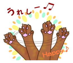 Cat's paw pads  vol.2 sticker #10936105