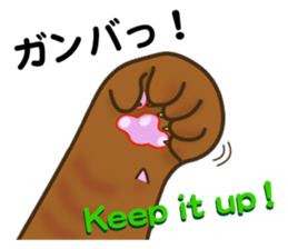 Cat's paw pads  vol.2 sticker #10936115