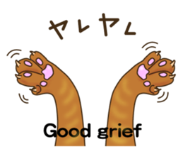 Cat's paw pads  vol.2 sticker #10936119