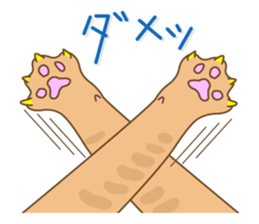 Cat's paw pads vol.1 sticker #10936137