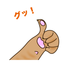 Cat's paw pads vol.1 sticker #10936138