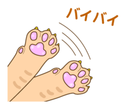 Cat's paw pads vol.1 sticker #10936140