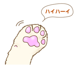 Cat's paw pads vol.1 sticker #10936151