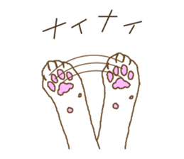 Cat's paw pads vol.1 sticker #10936161