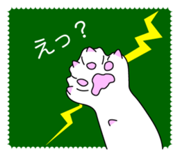 Cat's paw pads vol.1 sticker #10936163