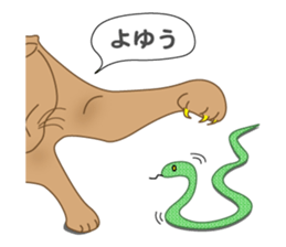 Cat's paw pads vol.1 sticker #10936167