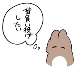 Mother of the bird 2 sticker #10936422