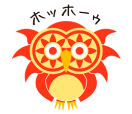 Bunin Bach owl sticker #10936736