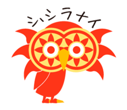 Bunin Bach owl sticker #10936741