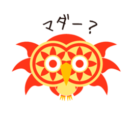 Bunin Bach owl sticker #10936744