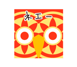 Bunin Bach owl sticker #10936745