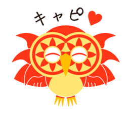 Bunin Bach owl sticker #10936747