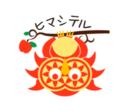 Bunin Bach owl sticker #10936756