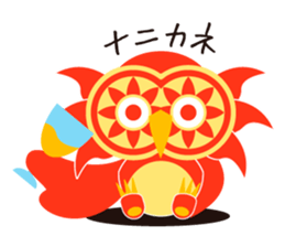 Bunin Bach owl sticker #10936760