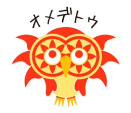 Bunin Bach owl sticker #10936767