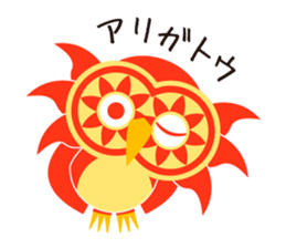 Bunin Bach owl sticker #10936773