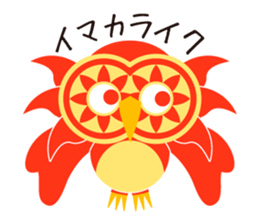 Bunin Bach owl sticker #10936775