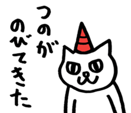 ART SHOP KAGOYA 5 sticker #10936860