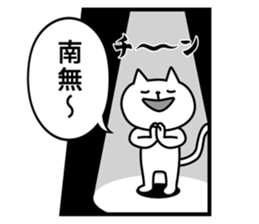 Cat in the frame sticker #10937012