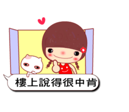 Meehoo in love 5 sticker #10937097