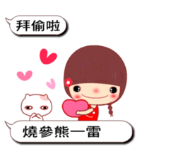 Meehoo in love 5 sticker #10937119