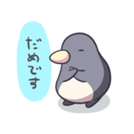 A lovely penguin sticker #10937143