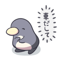 A lovely penguin sticker #10937151