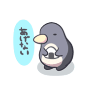 A lovely penguin sticker #10937153