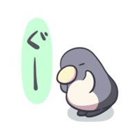 A lovely penguin sticker #10937165