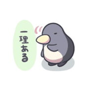 A lovely penguin sticker #10937168