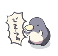 A lovely penguin sticker #10937170