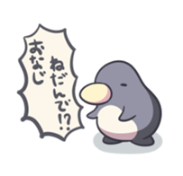 A lovely penguin sticker #10937171