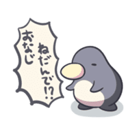 A lovely penguin sticker #10937171