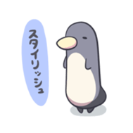 A lovely penguin sticker #10937172