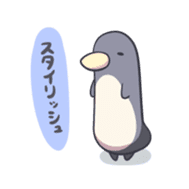 A lovely penguin sticker #10937172